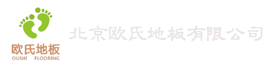 实木运动地板厂家